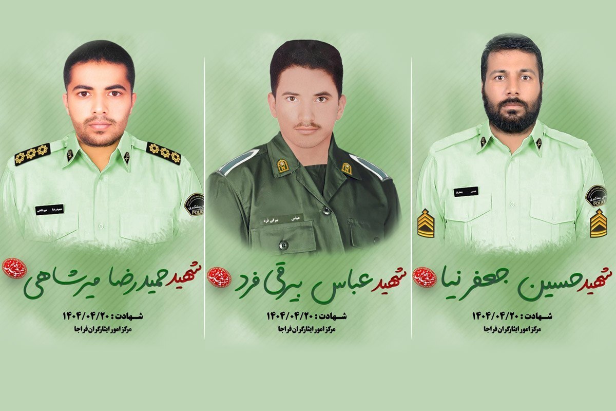 شهادت ۳ نیروی پلیس درپی حادثه تروریستی در چابهار (۲۱ تیر ۱۴۰۴)