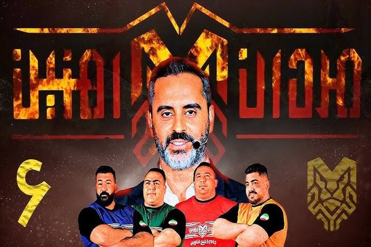 علیرام نورایی با برنامه پربیننده «مردان آهنین» به آنتن برمی‌گردد