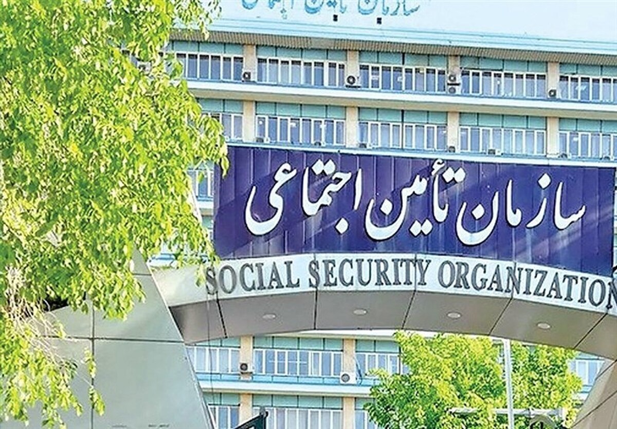نام روز‌های هفته تأمین اجتماعی اعلام شد