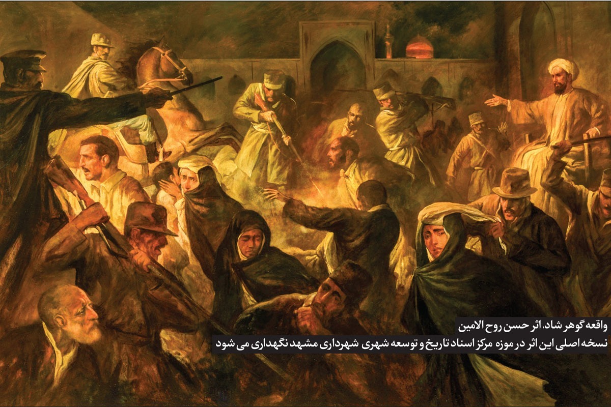 نخستین روایت شیخ محمدتقی بهلول گنابادی درباره وقایع مسجد گوهرشاد از ۱۹ تا ۲۱ تیر ۱۳۱۴ | مردم سنگ داشتند، آن‌ها تفنگ
