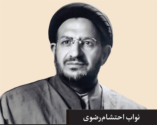 نخستین روایت شیخ محمدتقی بهلول گنابادی درباره وقایع مسجد گوهرشاد از ۱۹ تا ۲۱ تیر ۱۳۱۴ | مردم سنگ داشتند، آن‌ها تفنگ