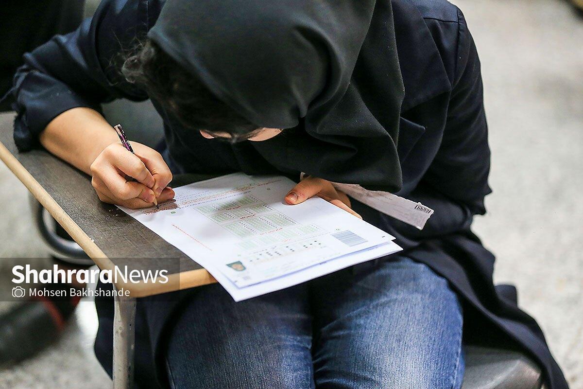 جزئیاتی از تعداد شرکت‌کنندگان در مرحله دوم کنکور سراسری ۱۴۰۴ در خراسان رضوی