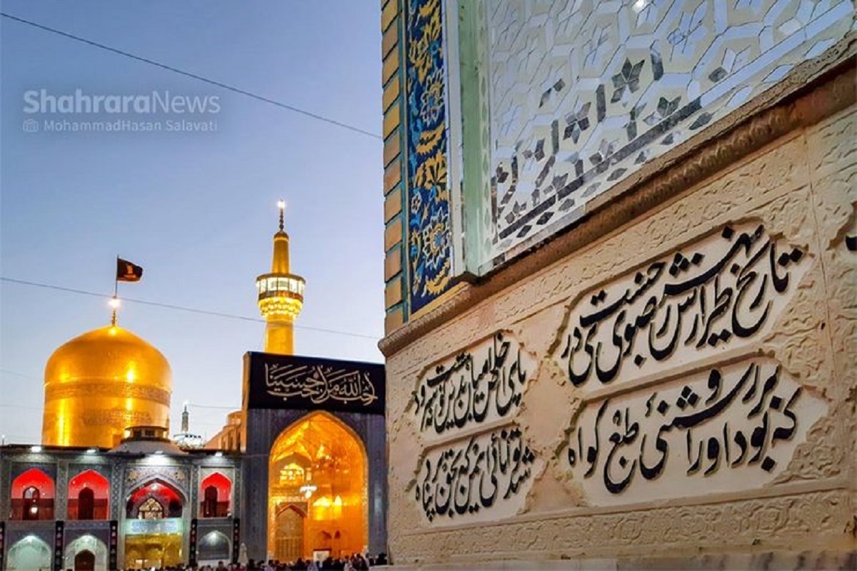 حرم امام رضا(ع)، میزبان نشست‌های تبیینی «خط روشنگری»
