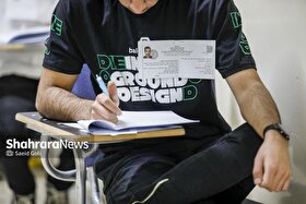 ۴۵۰ هزار نفر داوطلب کنکور کارت ورود به جلسه گرفتند