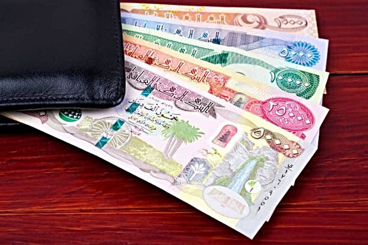 قیمت دینار عراق رشد کرد (۲۲ تیر ۱۴۰۴)