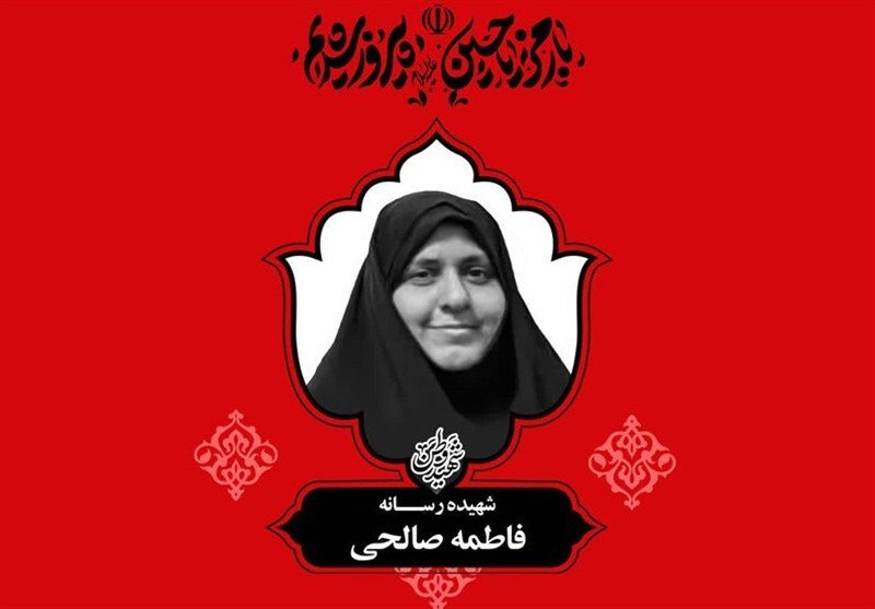 سیمای زنان خبرنگار در آینه شهادت| سه شهیده رسانه در جنگ ۱۲ روزه را بشناسیم