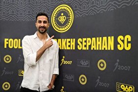 تمدید قرارداد محمدی با سپاهان