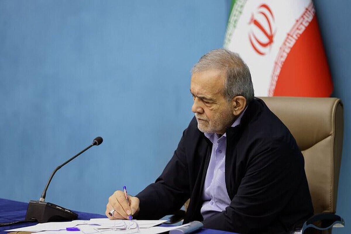 پیام مهم پزشکیان به ایرانیان مقیم خارج از کشور تا ساعتی دیگر منتشر می‌شود (۲۳ تیر ۱۴۰۴)