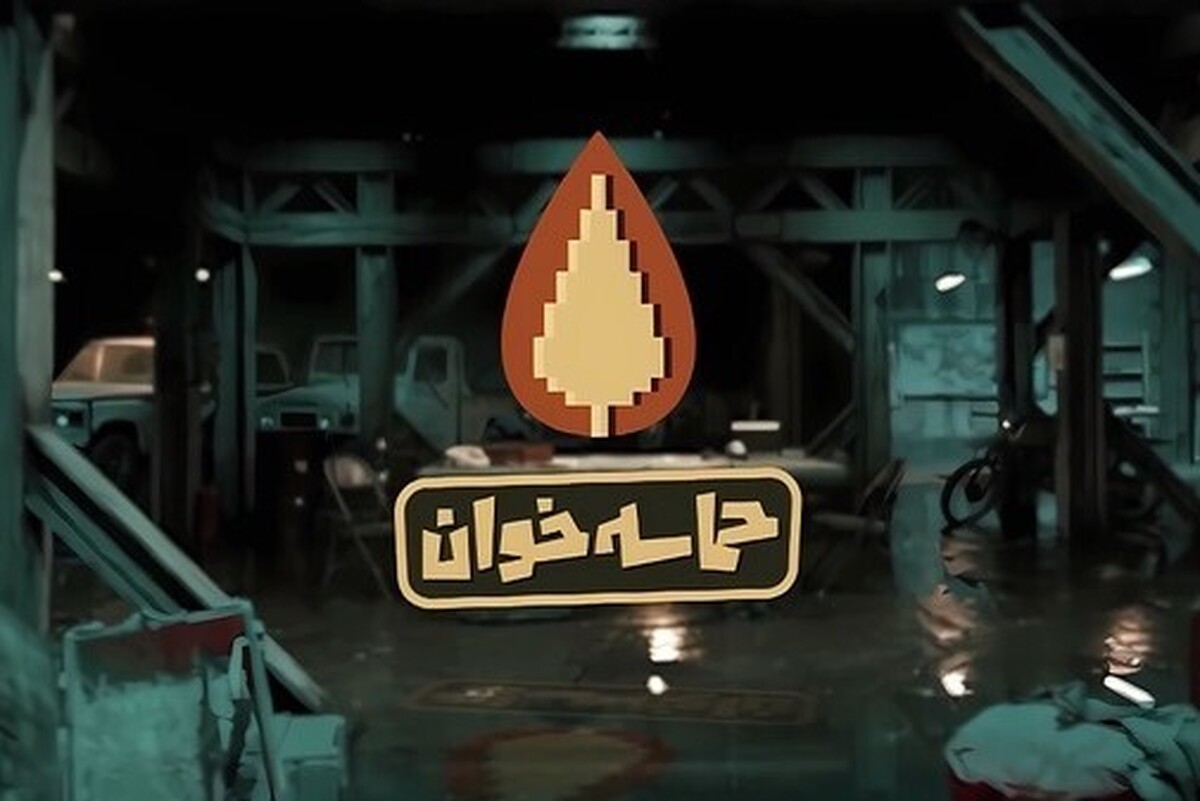 بررسی روز‌های پرحادثه جنگ تحمیلی ۱۲ روزه در شبکه یک
