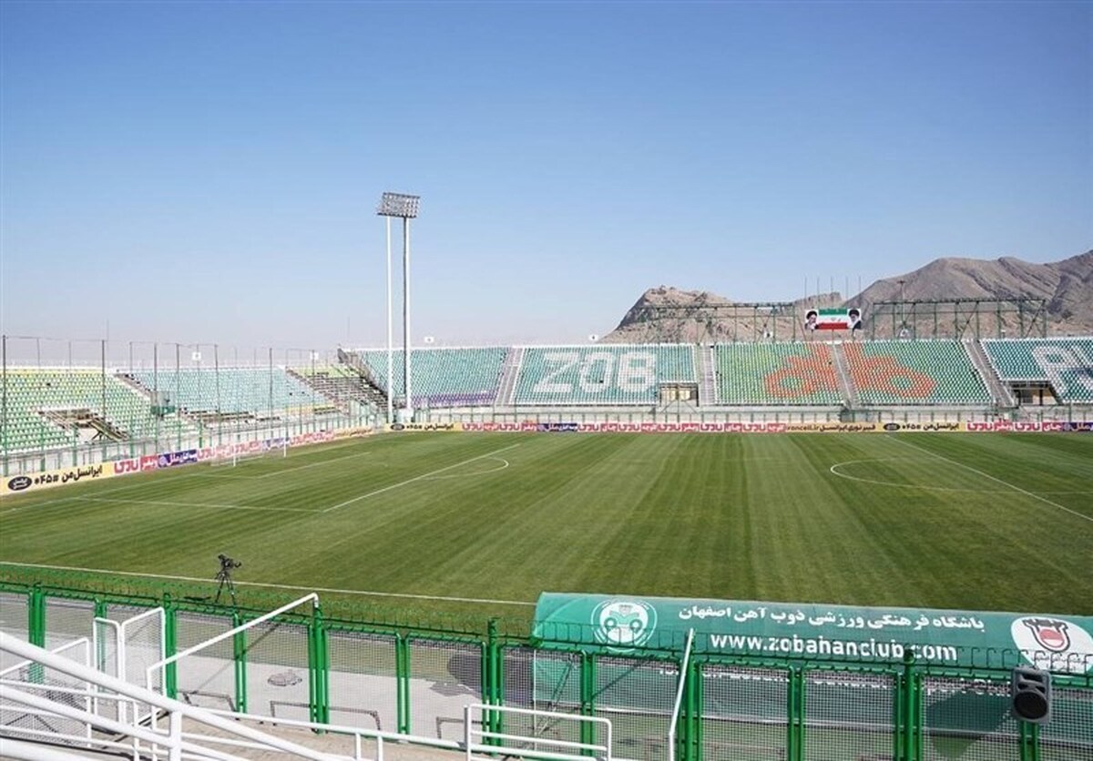 کوچ فجرسپاسی به اصفهان