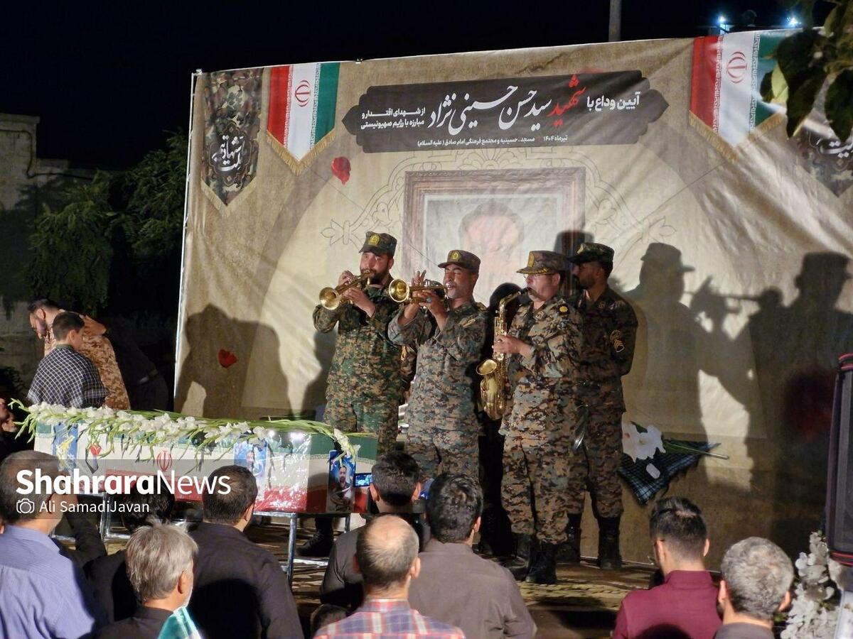 آئین بدرقه پیکر شهید سید حسن حسینی نژاد در مشهد برگزار شد + ویدئو (۲۵ تیر ۱۴۰۴)