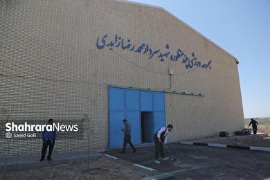 گزارش تصویری | آیین بهره‌برداری از سالن ورزشی چندمنظوره شهید سردار محمدرضا زاهدی