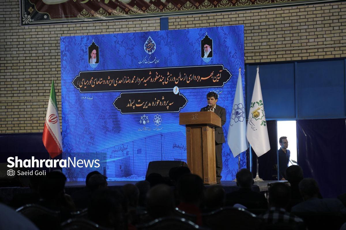 فرماندار مشهد گفت: در روستا‌ها شاهد روندی از رونق در حوزه ورزش هستیم. امیدواریم روزی برسد که همه روستا‌های ما از سرانه ورزشی مناسب برخوردار شوند.
