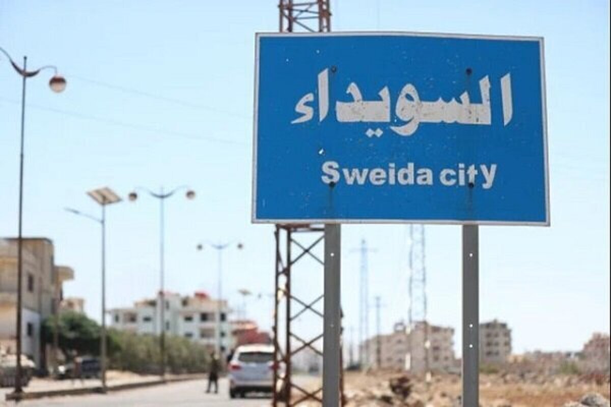 آخرین اخبار از توافق آتش‌بس در سویداء سوریه
