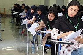ظرفیت پذیرش در کنکور ۱۴۰۴ اعلام شد + تاریخ اعلام نتایج آزمون