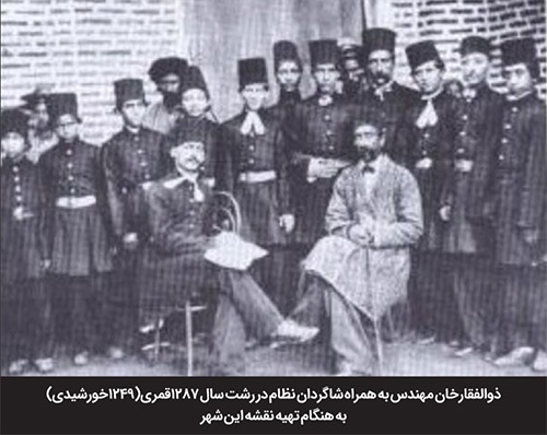 درباره «ذوالفقار مهندس» اولین نقشه‌کش ایرانی که در ۱۲۸۴ قمری یک نقشه از شهر مشهد کشیده است