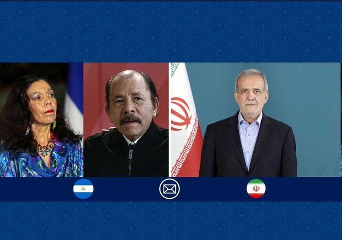 پزشکیان به مناسبت سالگرد انقلاب ساندینیستی نیکاراگوا پیام تبریک صادر کرد