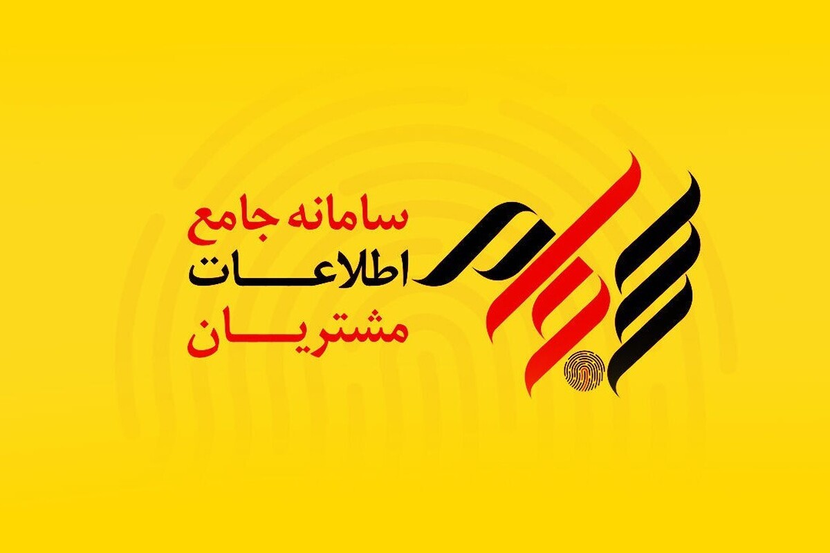 واریز ۱۹ هزار میلیارد تومان سود برای ۱۲ میلیون سهامدار بورس