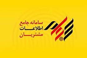 واریز ۱۹ هزار میلیارد تومان سود برای ۱۲ میلیون سهامدار بورس