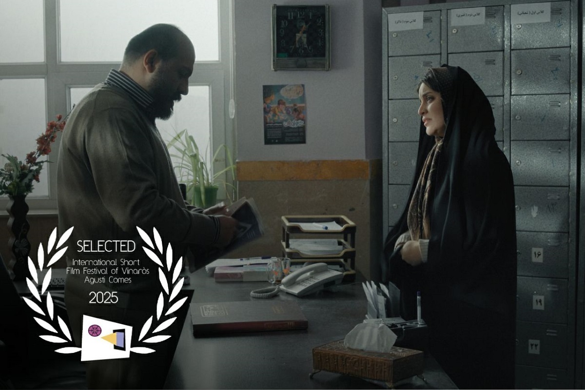 راهیابی فیلم کوتاه «آنارشی» از مشهد به جشنواره ویناروس اسپانیا