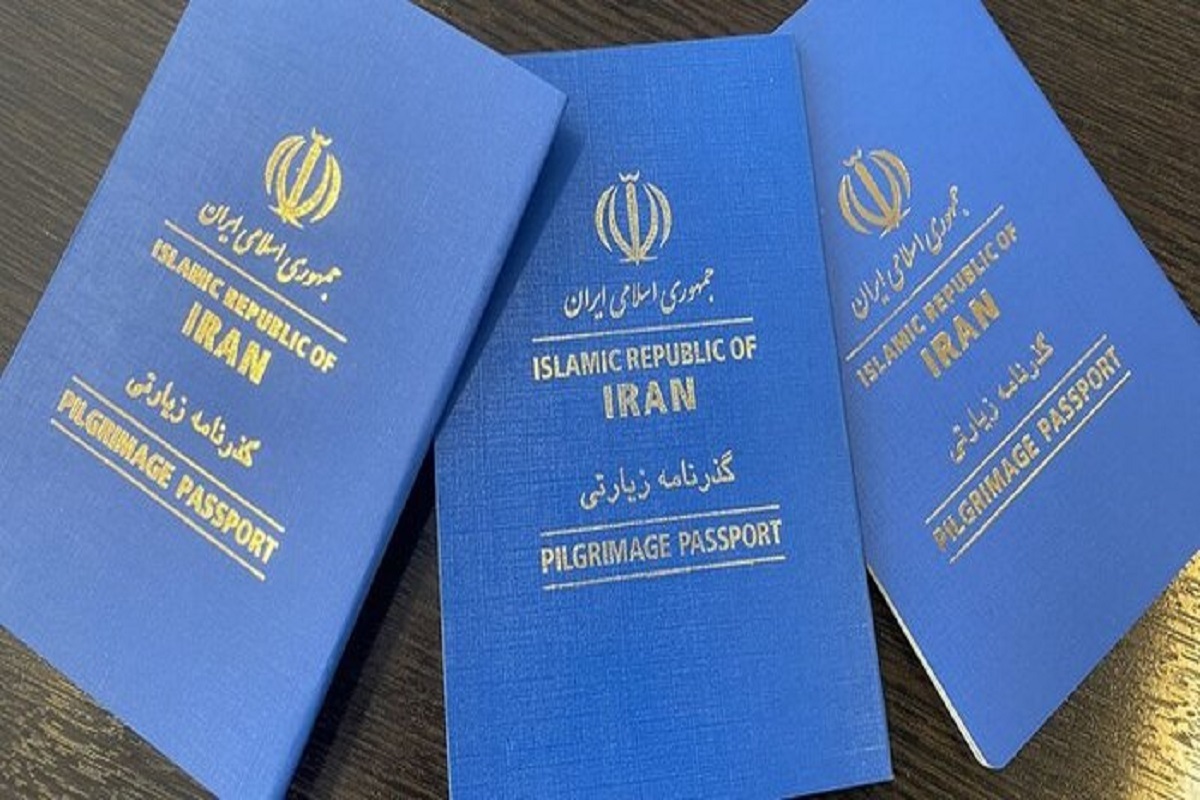 نحوه تهیه گذرنامه زیارتی چگونه است و مشمول چه کسانی می‌شود؟