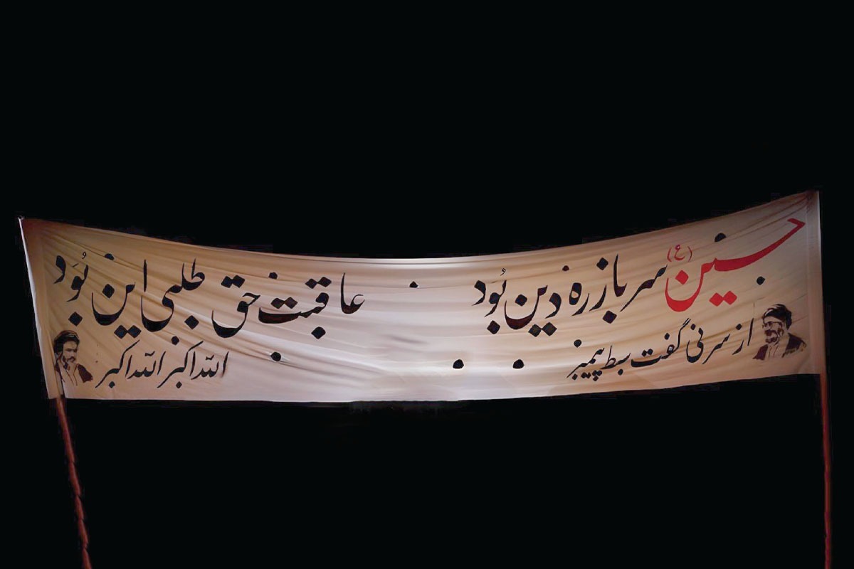 درباره هیئت‌های سکولار که درپی سیاست‌زدایی از  عزاداری امام حسین(ع) هستند