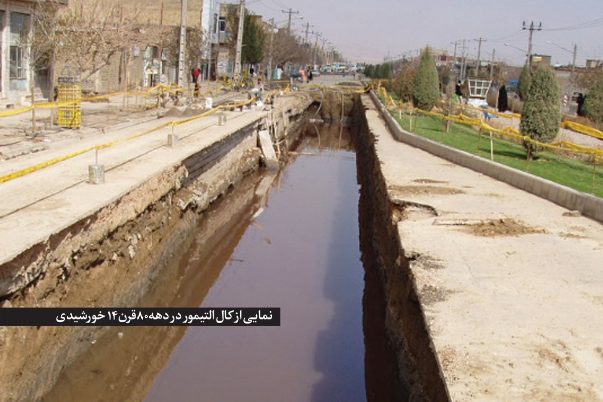 تابستان بلاخیز سال ۶۱ در مشهد