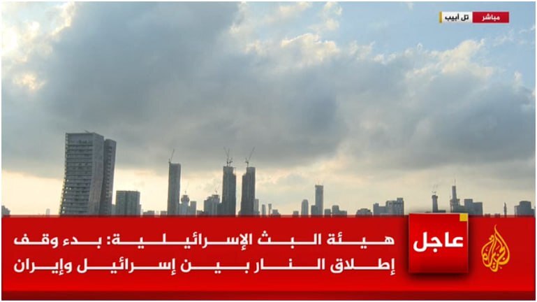ادعای الجزیره: آتش‌بس میان ایران و اسرائیل آغاز شد (۳ تیر ۱۴۰۴)