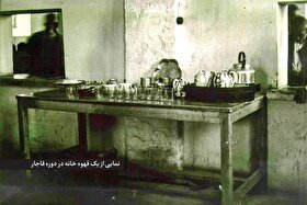 بیگانه‌ستیزی مشهدی‌ها در «نهضت قهوه و عسل»