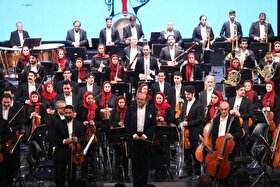 کنسرت ارکستر سمفونیک تهران رایگان برگزار می‌شود