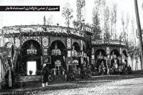 نگاهی به هزینه‌های گزاف تاج‌گذاری احمدشاه قاجار | تاجِ گران