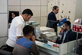 بانک‌های تهران فردا (یکم مرداد ۱۴۰۴) تعطیل هستند | اسامی شعب کشیک اعلام می‌شود