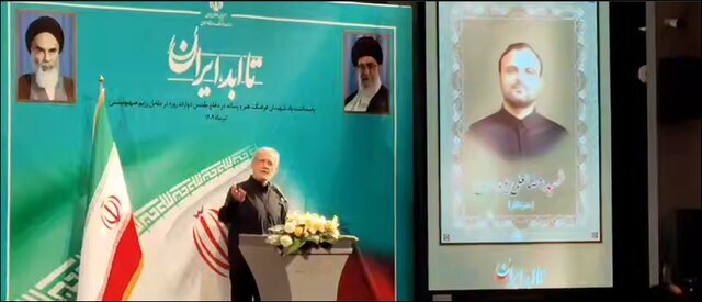 پزشکیان در ویژه‌برنامه ملی «تا ابد، ایران» شرکت کرد (۳۱ تیر ۱۴۰۴)