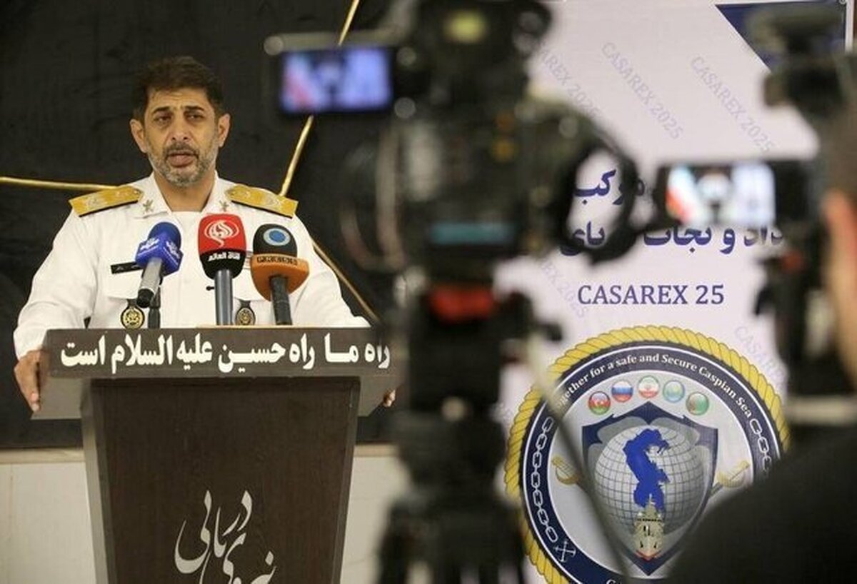 دریادار سعادت: در راستای تامین امنیت دریای خزر، آماده همکاری با کشورهای همسایه هستیم
