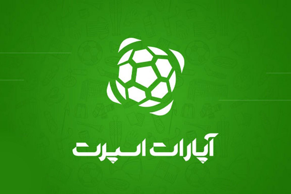 با شکایت صدا و سیما، دادگاه بدوی به توقف فعالیت آپارات‌اسپرت رأی داده است (۳۱ تیر ۱۴۰۴)