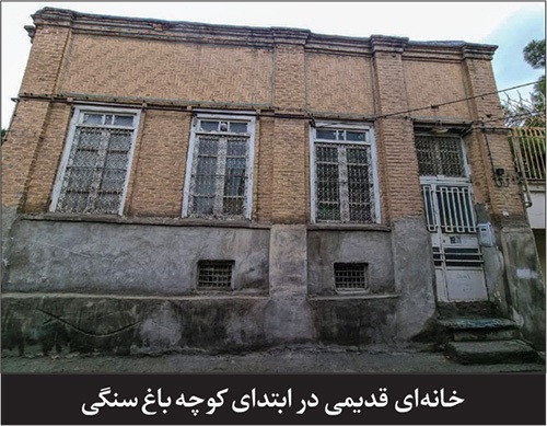 تاریخچه‌ای از کوچه دانشگاه ۷ مشهد | ۱۰۰ سال باغ سنگی
