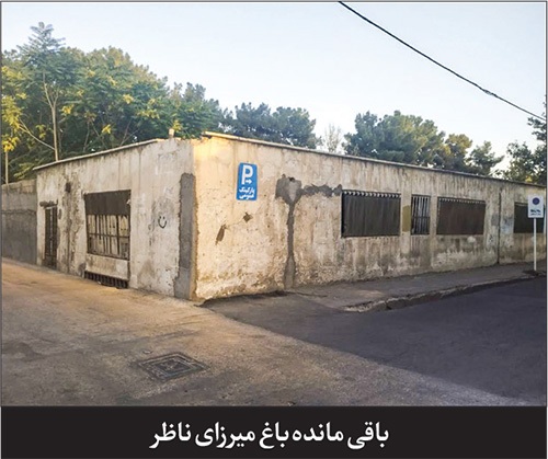 تاریخچه‌ای از کوچه دانشگاه ۷ مشهد | ۱۰۰ سال باغ سنگی
