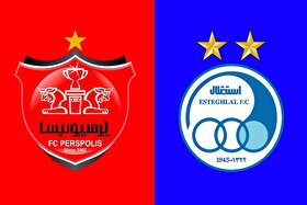دولت باقی مانده سهام خود را در استقلال و پرسپولیس می‌فروشد +جزئیات