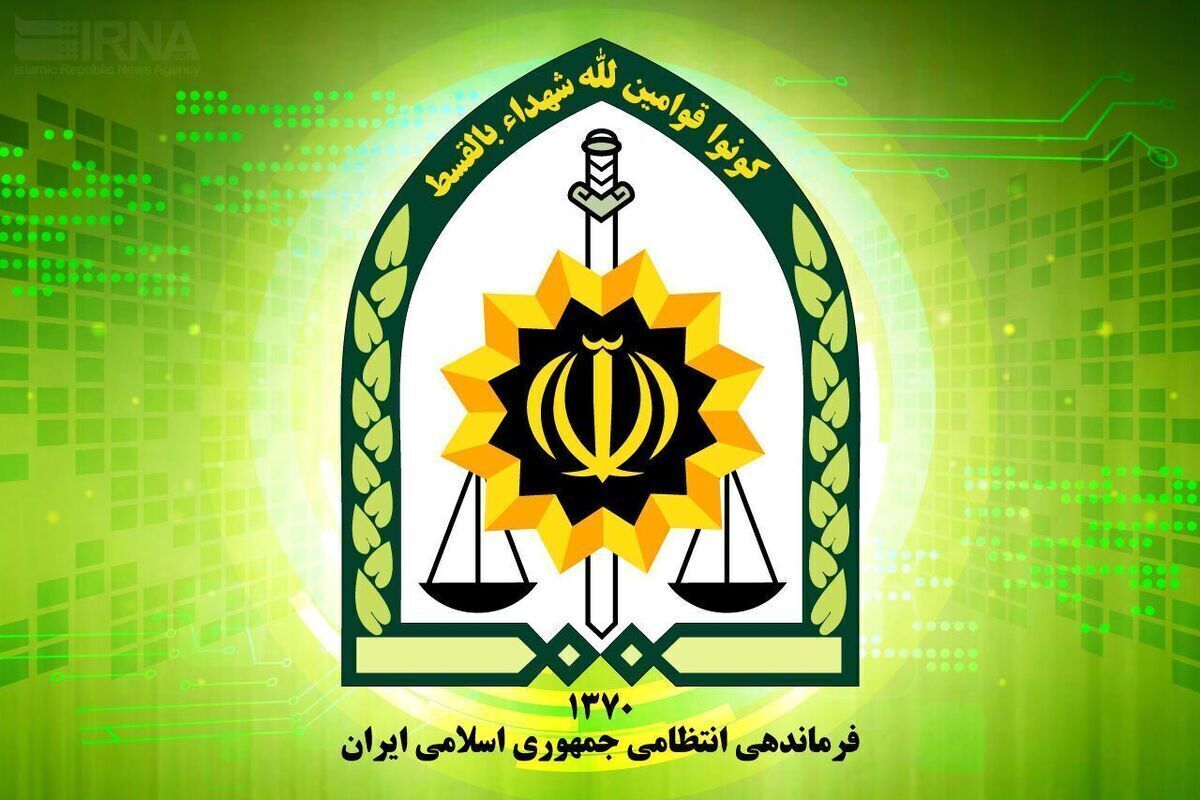 قدردانی پلیس از ملت: ما تا آخر برای امنیت در کنار شما هستیم