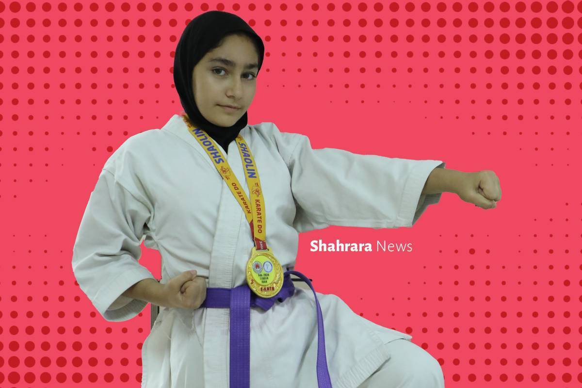 گفتگو با کاراته‌کای کوچک قهرمان | هر کاری زمان خودش را دارد