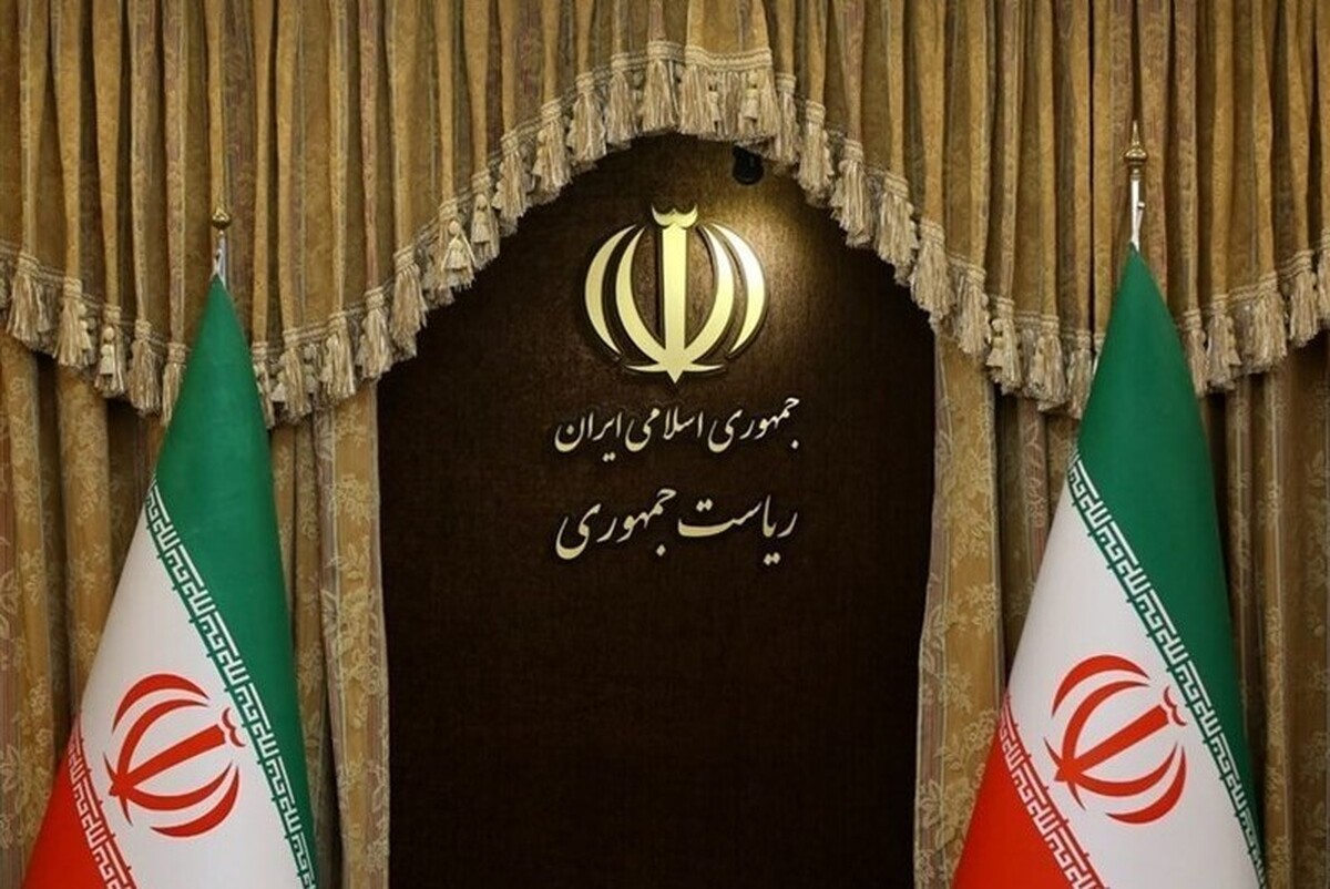 بیانیه دولت جمهوری اسلامی ایران به مردم ایران (۴ تیر ۱۴۰۴)