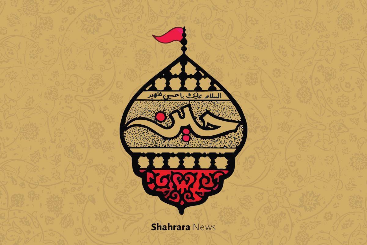 یادداشت کودک | سلام بر حسین(ع) و یاران باوفایش