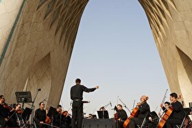 اجرای باشکوه ارکستر سمفونیک تهران در میدان آزادی