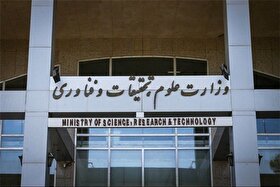 جزئیات جدید درمورد نحوه برگزاری امتحانات دانشگاه‌ها (۵ تیر ۱۴۰۴)