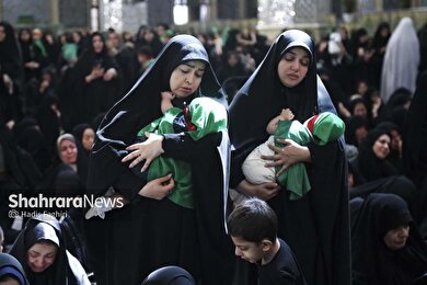 گزارش تصویری | مراسم شیرخوارگان حسینی در حرم امام‌رضا(ع)