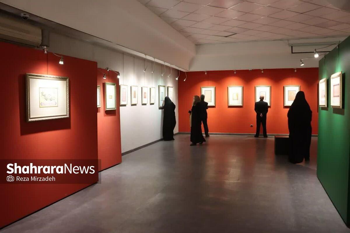 نمایشگاه خوشنویسی «گلاب اشک» در مشهد گشایش یافت + فیلم