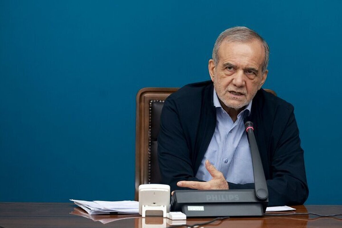 تاکید پزشکیان بر اهمیت مردمی‌سازی امنیت