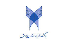 بیانیه اساتید دانشگاه آزاد اسلامی خراسان رضوی در محکومیت جنایات رژیم صهیونیستی