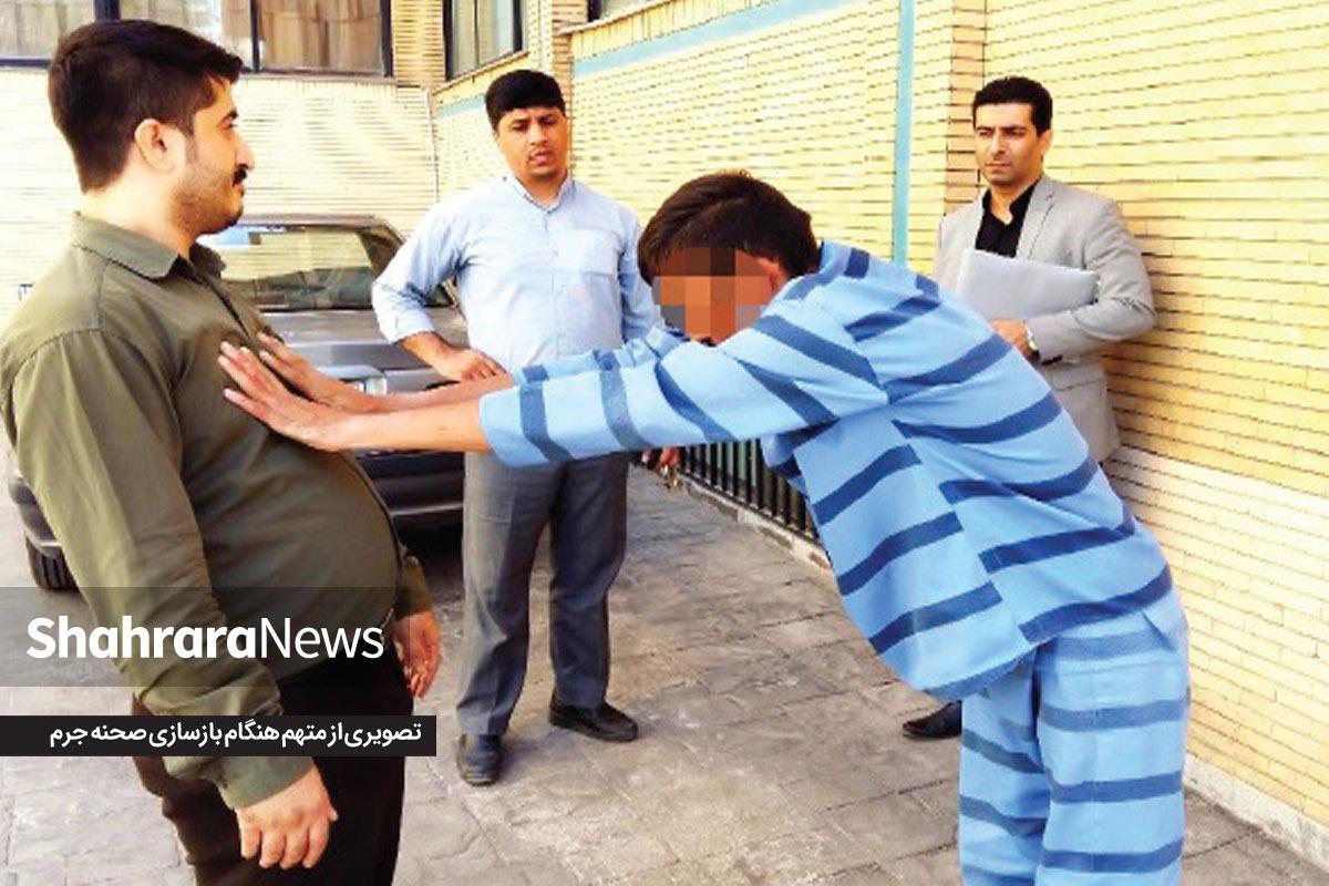 جزئیاتی تازه از  پرونده پدرکشی