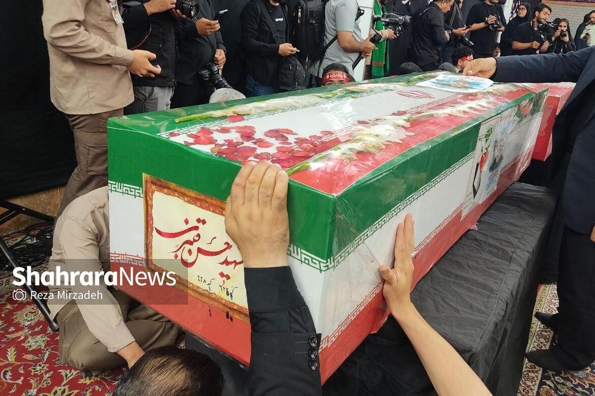 مراسم تشییع پیکر مطهر ۴ شهید جنایت رژیم صهیونی، در مشهد برگزار شد + فیلم (۹ تیر ۱۴۰۴)